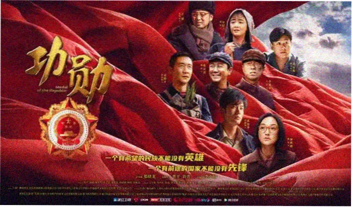 中国动漫集团有限公司零号观测站剧集概念横幅